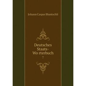 

Книга Deutsches Staats-Wörterbuch 7