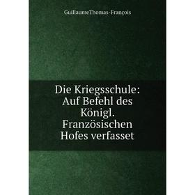 

Книга Die Kriegsschule: Auf Befehl des Königl. Französischen Hofes verfasset