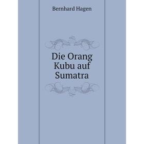 

Книга Die Orang Kubu auf Sumatra