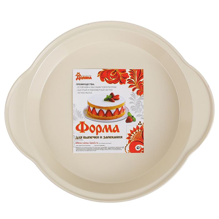 Форма для выпечки "Флёри. Круг", с керамическим покрытием