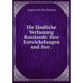 

Книга Die ländliche Verfassung Russlands: Ihre Entwickelungen und ihre.