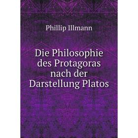 

Книга Die Philosophie des Protagoras nach der Darstellung Platos
