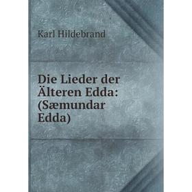 

Книга Die Lieder der Älteren Edda: (Sæmundar Edda)