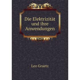 

Книга Die Elektrizität und ihre Anwendungen