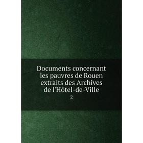 

Книга Documents concernant les pauvres de Rouen extraits des Archives de l'Hôtel-de-Ville 2