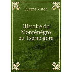 

Книга Histoire du Monténégro ou Tsernogore