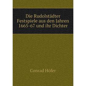 

Книга Die Rudolstädter Festspiele aus den Jahren 1665-67 und ihr Dichter