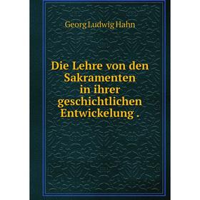 

Книга Die Lehre von den Sakramenten in ihrer geschichtlichen Entwickelung.