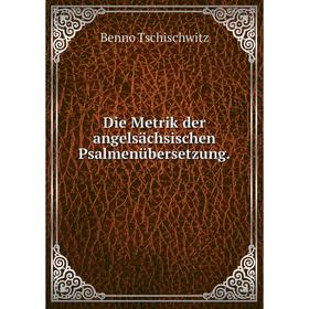 

Книга Die Metrik der angelsächsischen Psalmenübersetzung.
