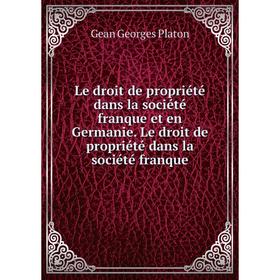 

Книга Le droit de propriété dans la société franque et en Germanie. Le droit de propriété dans la société franque