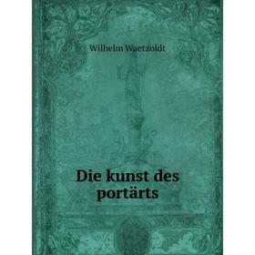 

Книга Die kunst des portärts
