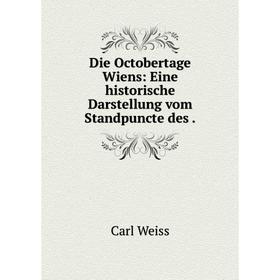 

Книга Die Octobertage Wiens: Eine historische Darstellung vom Standpuncte des.