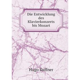

Книга Die Entwicklung des Klavierkonzerts bis Mozart