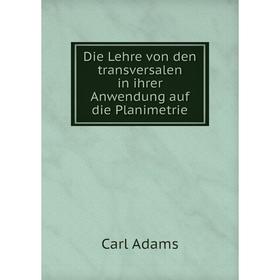 

Книга Die Lehre von den transversalen in ihrer Anwendung auf die Planimetrie