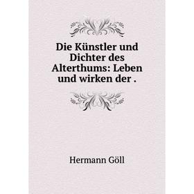 

Книга Die Künstler und Dichter des Alterthums: Leben und wirken der.