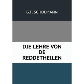 

Книга DIE LEHRE VON DE REDDETHEILEN