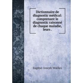 

Книга Dictionnaire de diagnostic médical: comprenant le diagnostic raisonné de chaque maladie, leurs.