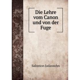 

Книга Die Lehre vom Canon und von der Fuge