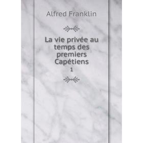 

Книга La vie privée au temps des premiers Capétiens 1