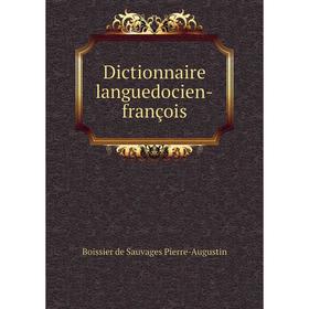 

Книга Dictionnaire languedocien-françois