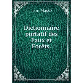 

Книга Dictionnaire portatif des Eaux et Forêts.