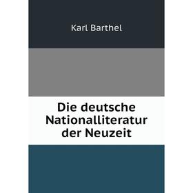 

Книга Die deutsche Nationalliteratur der Neuzeit