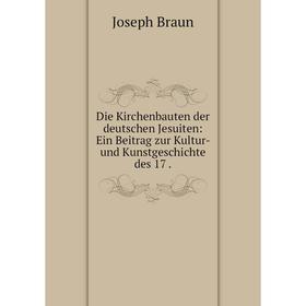 

Книга Die Kirchenbauten der deutschen Jesuiten: Ein Beitrag zur Kultur- und Kunstgeschichte des 17.