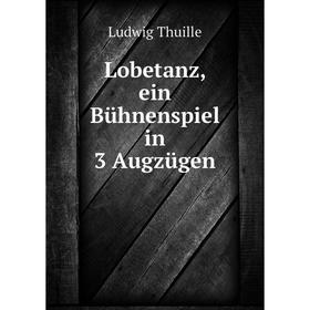 

Книга Lobetanz, ein Bühnenspiel in 3 Augzügen