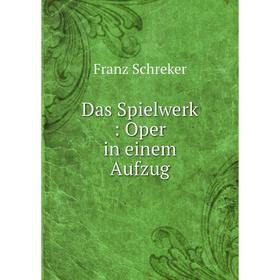 

Книга Das Spielwerk: Oper in einem Aufzug