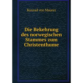 

Книга Die Bekehrung des norwegischen Stammes zum Christenthume