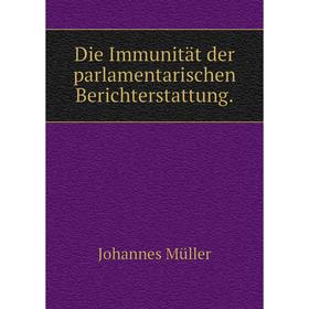 

Книга Die Immunität der parlamentarischen Berichterstattung.