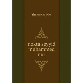 

Книга nokta seyyid muhammed nur