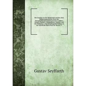 

Die Grundsätze der Mythologie und der alten Religionsgeschichte sowie der hieroglyphischen Systeme de Sacy's, Palin's, Young's, Spohn's, Champollion'