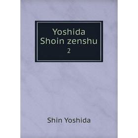 

Книга Yoshida Shoin zenshu 2