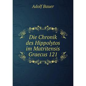 

Книга Die Chronik des Hippolytos im Matritensis Graecus 121