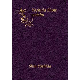 

Книга Yoshida Shoin zenshu 1