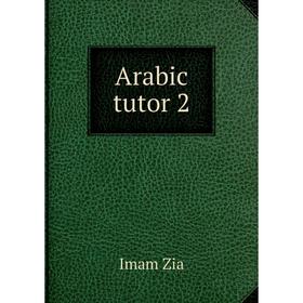 

Книга Arabic tutor 2
