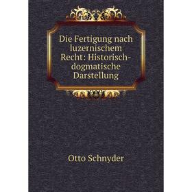

Книга Die Fertigung nach luzernischem Recht: Historisch-dogmatische Darstellung