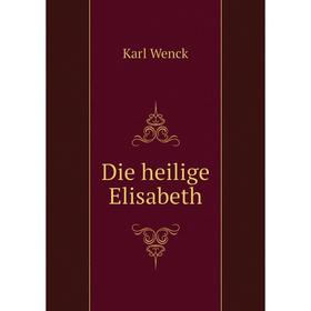 

Книга Die heilige Elisabeth