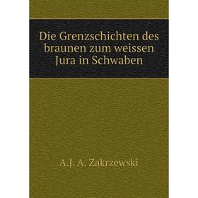 

Книга Die Grenzschichten des braunen zum weissen Jura in Schwaben