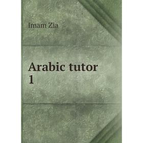 

Книга Arabic tutor 1