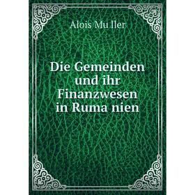 

Книга Die Gemeinden und ihr Finanzwesen in Rumänien
