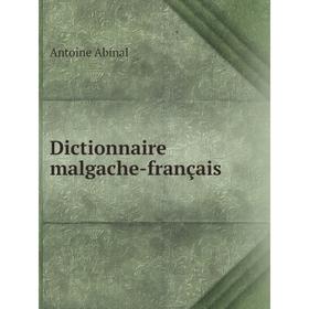 

Книга Dictionnaire malgache-français