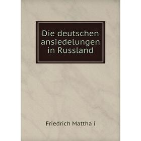 

Книга Die deutschen ansiedelungen in Russland