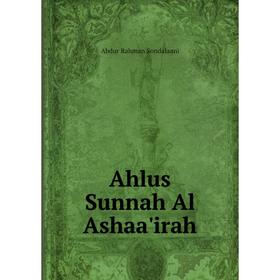 

Книга Ahlus Sunnah Al Ashaa'irah