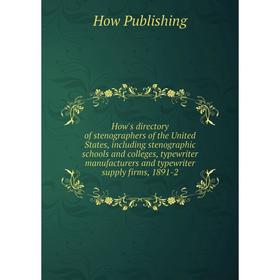 

Книга How's directory of stenographers of the United States, including stenographic schools and colleges, typewriter manufacturers and typewriter supp