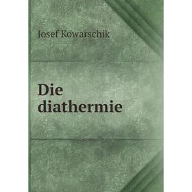 

Книга Die diathermie