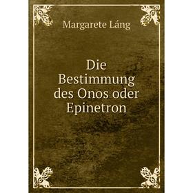 

Книга Die Bestimmung des Onos oder Epinetron