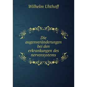 

Книга Die augenveränderungen bei den erkrankungen des nervensystems