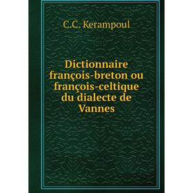 

Книга Dictionnaire françois-breton ou françois-celtique du dialecte de Vannes